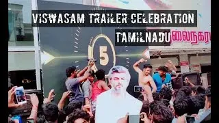 viswasam Trailer Celebration In Tamilnadu | Musically Dubsmash | Bangalore Central....