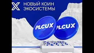 Plc Ultima отзывы. Алекс новое в Новом году