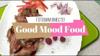 Стейк говядины средней прожарки - Medium rare beef steak (Быстрый рецепт на гриле)