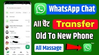 how to transfer whatsapp chats old phone to new phone | whatsapp transfer old phone to new phone