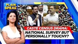Caste Census Drama: National Survey But Personally Touchy? Live | BJP Vs Congress | News18 | N18L