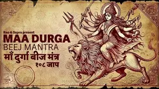 Ram Rameti Mantra 108 Jaap - Rao & Sapru Divine Corner
