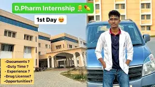 D.Pharm Internship 1st Day 💊 || NAGAON MEDICAL COLLEGE & HOSPITAL 🏥