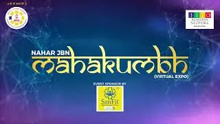 Nahar JBN Mahakumbh Introduction Video