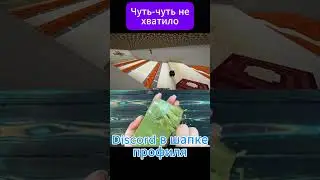 Немного осталось #minecraft #minecraftshorts #gamingvideos #games #gamers #gamingshorts #azurael
