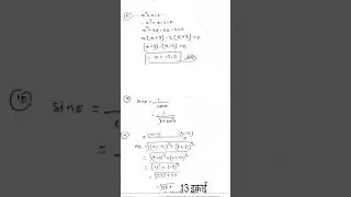 28.6.2025 Class 10th Math Viral Question Paper 2025 |  10 quarterly exam Math original paper 2025