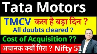 TATA MOTORS DEMERGER NEWS I TMCV Share result I TMCV BUY SELL HOLD I TMPV SHARE I TATA MOTORS NEWS