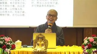 养立法师:好人為什麼會生病（下）佛法的神奇力量 | 曹山中醫醫院&mdash;&mdash;養立法師開示
