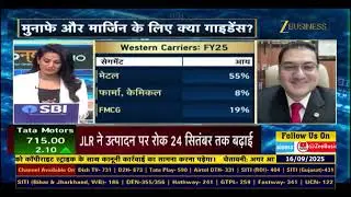 GST Reforms & Logistics Growth in India | Western Carriers CEO Kanishka Sethia