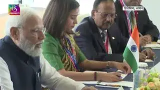 PM Modi holds bilateral talks with Prime Minister of Japan Fumio Kishida | 20 May, 2023