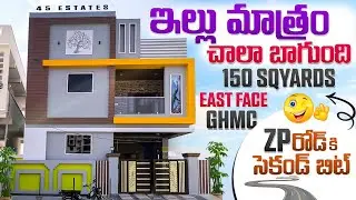No.61 Independent house for sale in kuntloor hayathnagar second bit on ZP road at low price#newhome