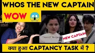 BB14 | New Captain | WOW Captaincy task | Biggboss 14 short video