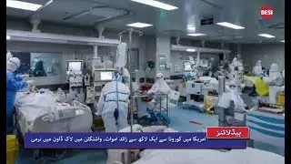 Desi TV USA News Special