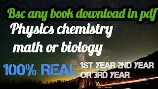 Bsc ki book free me kaise download kare #bscbookdownloadinpdf bscboo #bscbookdownloadkaisekre