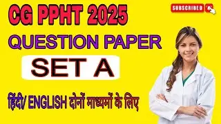 CG PPHT 2025 SET A QUESTION PAPER WITH ANSWER #cgppht#cg #cgvyapam #pphtsyllabus2025 #question #exam