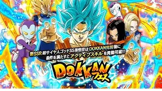 BLUE BOYS! Fuukatsu no F Goku/Vegeta, detalhes, anima&ccedil;&otilde;es e coment&aacute;rios. DBZ: Dokkan Battle.
