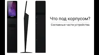 Стильный бесконтактный антисептик: что под корпусом?