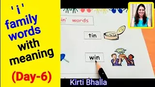 (Day-6) 'i' sound words with meaning and pictures | ig, it, ip, ig, in, ix family words | CVC words