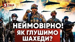 Мають лічені секунди на реагування! 💥Як оборонці неба ПЕРШИМИ «ЗУСТРІЧАЮТЬ» російське залізо