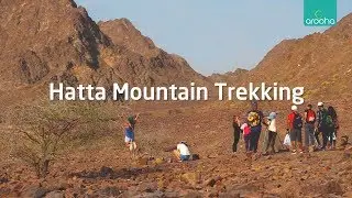 Hatta Mountain Trekking Tour | Hatta Mountain Safari Dubai | Hatta Mountain Tour | Arooha Tours