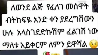 Nura Hasen🙏.نورا.حبشية is live