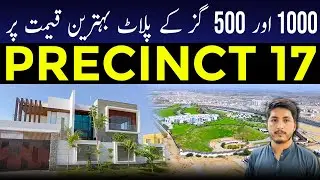 500 & 1000 Yard's Plot || Best Price in Precinct-17 Bahria town Karachi || #bahriatown #karachi
