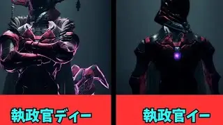 【メビウス】ゼノブレイド３　全執政官紹介