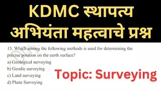 1 | Surveying | civil engineering question bank | kdmc civil engineer mcq | kdmc exam update | civil