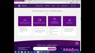 GameStars - киберспортивная платформа построенная на технологии блокчейн