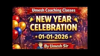 Live : New Year Celebration 2026 | नव वर्ष 2026|| Umesh Coaching Classes |Umesh Sir