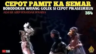 Cepot Pamit Ka Semar ‼️ Bobodoran Wayang Golek Si Cepot PIKASEURIEUN Bagian 354