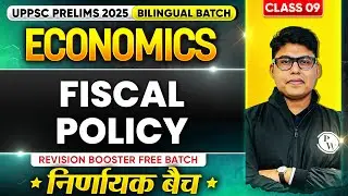 Fiscal Policy | UPPSC Prelims 2025 Economics | Economics for UPPCS & RO/ARO | UPPSC Wallah #9