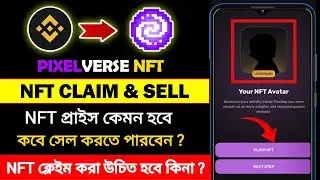 Pixel verse NFT Claim & Sell | Pixel Tap NFT Price | Pixel Tap Level Upgrade | PiXel Tap Withdraw