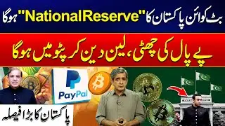 Hameed SB YT