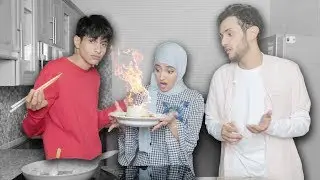 قررنا نطبخ لكن انحرقت الطبخه مع اخواني !!