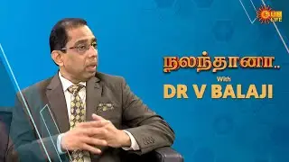 Nalanthana with Vascular Surgeon Dr V balaji  | Sun Life Show
