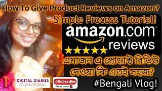 How to Give Amazon Product Reviews? Amazon Reviews | Amazon Product Review Tutorial in Bengali