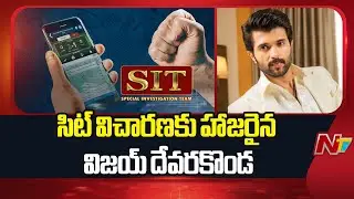 Vijay Deverakonda Appears Before SIT in Betting App Case | Prakash Raj | NTV Telugu