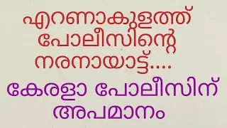 നേര് ജയിക്കട്ടെ