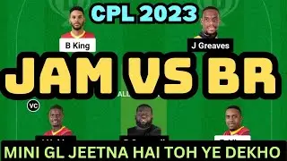 JAM vs BR Dream11 Prediction| CPL 2023 dream 11 prediction|Jamaica vs Barbados