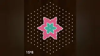 15*8 dots lotus flower rangoli 🪷newyear celebration 🪷Sankranti chukkla 🪷ugmugglu