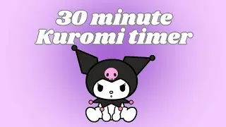 ☁️🔮 Kuromi timer 🔮☁️ [ 30 minute Sanrio timer ]