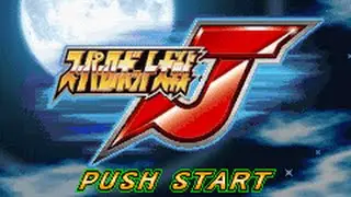 Super Robot Taisen J English Playthrough - Stage 42