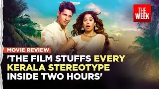 PARAM SUNDARI Movie Review | Sidharth Malhotra | Janhvi Kapoor | THE WEEK