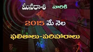 2015 May Predictions for Meena Rasi (Pisces Moon Sign)