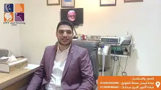 خايف من عمليه ترقيع الطبلة