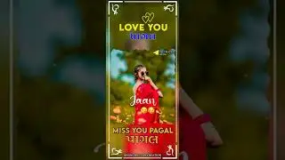 Gujarati.. NEW Stetus 4.k Full screen 2022 Gita Rabari #Gujarati Stetus 2022