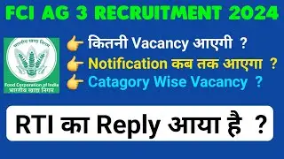 fci ag 3 recruitment 2024 | fci manager vacancy 2024 | notification syllabus exam pattern salary