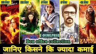Haq Box Office Collection Day 5, Kantara Chapter 1, The Girlfriend, Ek Deewane Ki Deewaniyat, Tha...