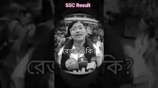 Kuch Bhi🤔#ssc #result #trending #funnyvideos #sscresult2023